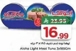 Aloha Light Meat Tuna 3x185 gm