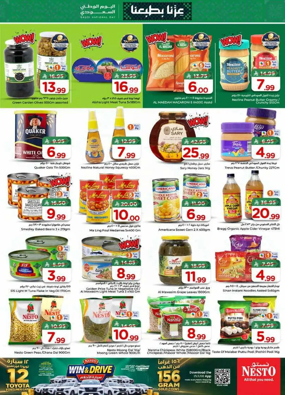 NATIONAL DAY OFFERS - Page 10