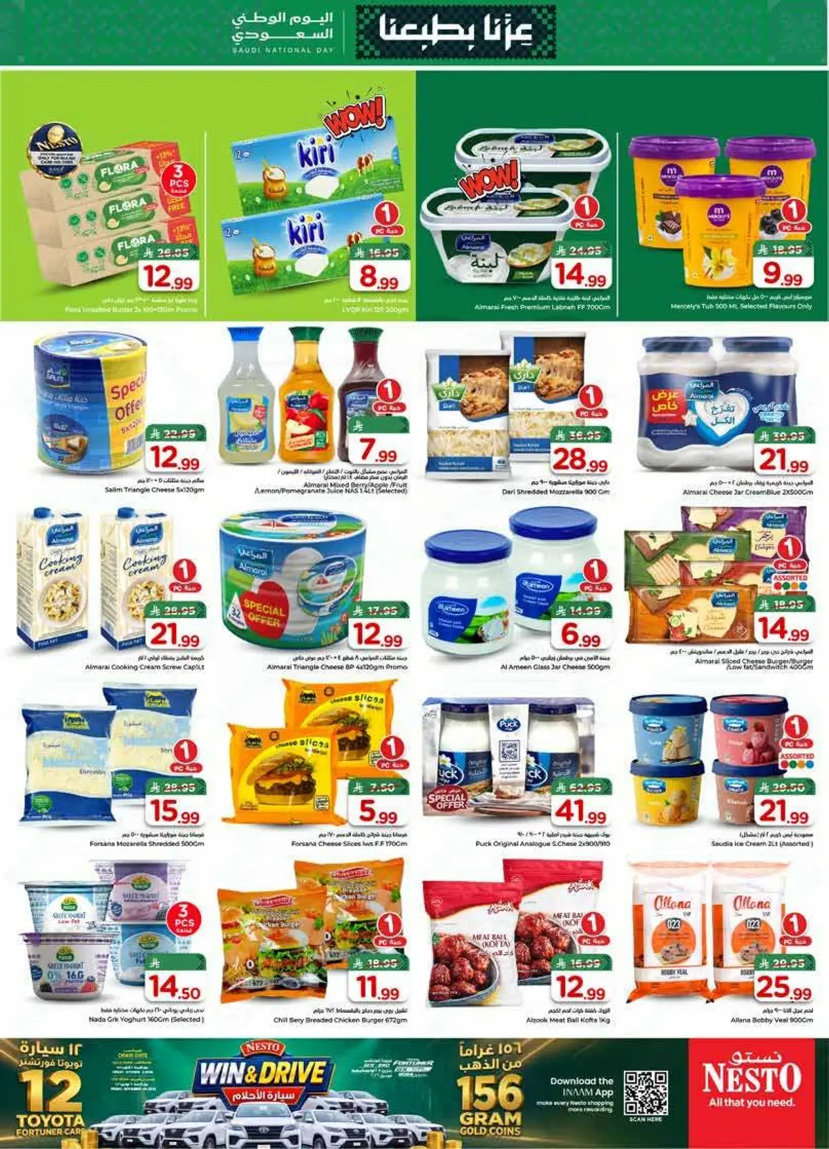 NATIONAL DAY OFFERS - Page 13