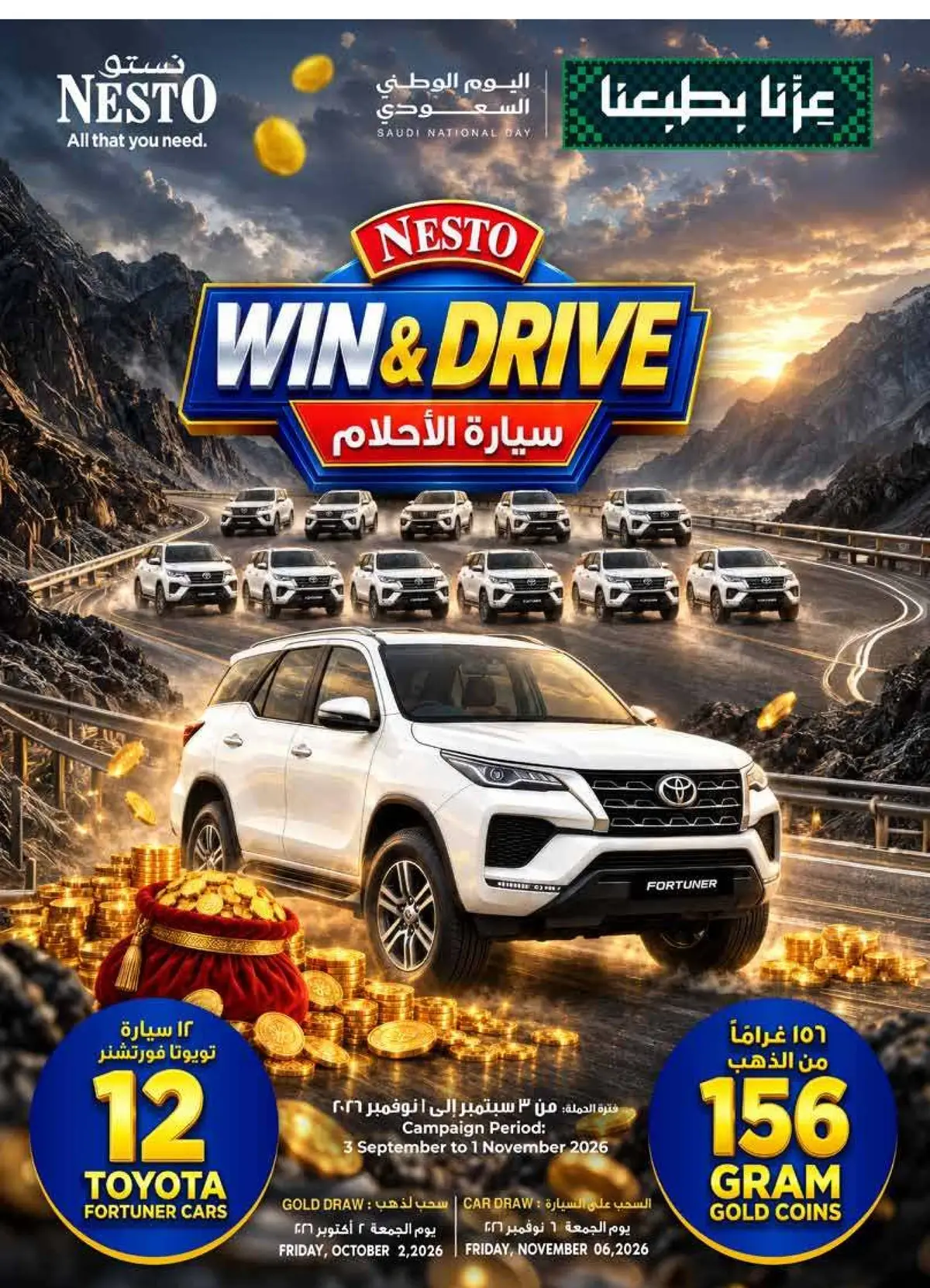 NATIONAL DAY OFFERS - Page 7