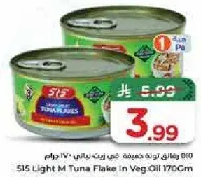 S15 Light M Tuna Flake In Veg Oil 170Gm