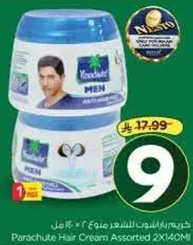 كريم باراشوت للشعر 2x140 مل