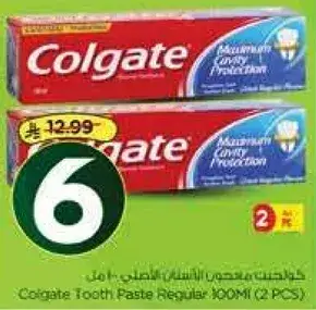 Colgate Tooth Paste Regular 100Ml (2 PCS)