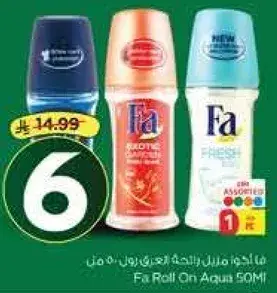 Fa Roll On Aqua 50Ml