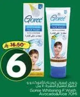 Goree Whitening F.Wash Avocado&Aloe 70ML