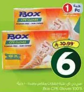 Box CPE Gloves 100pcs
