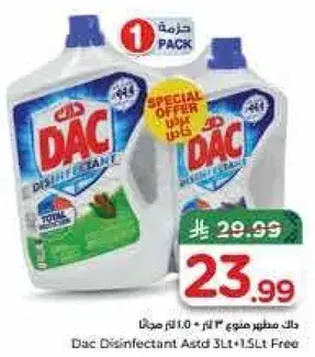 Dac Disinfectant 3L + 1.5L Free