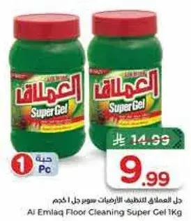Al Emiaq Floor Cleaning Super Gel 1Kg
