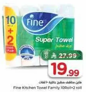 Fine Kitchen Towel Family 10Roll + 2