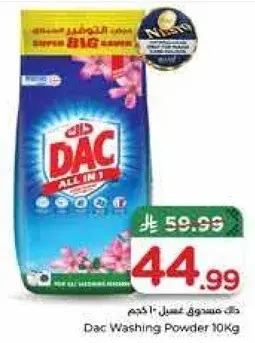 DAC Washing Powder 10Kg