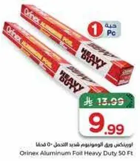 Ortinex Aluminum Foil Heavy Duty 50 Ft