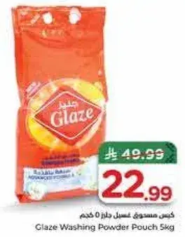 Glaze Washing Powder Pouch 5kg