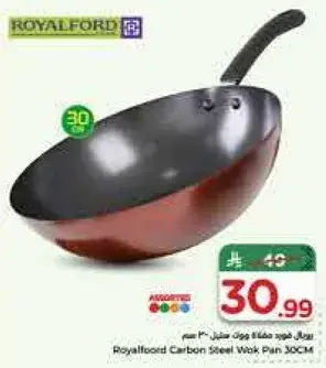 Royalford Carbon Steel Wok Pan 30CM