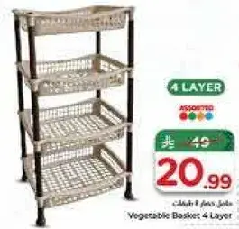 Vegetable Basket 4 Layer