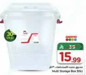 Multi Storage Box 50L