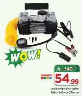 Safari Inflator 2 Piston