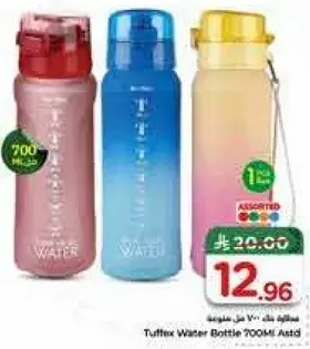 Tuffex Water Bottle 700ml Assorted