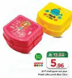 Fresh Life Lunch Box 1.3L