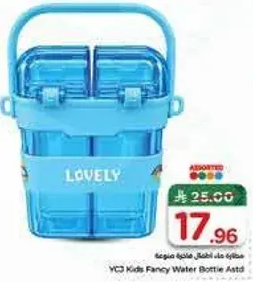 VCJ Kids Fancy Water Bottle Assorted