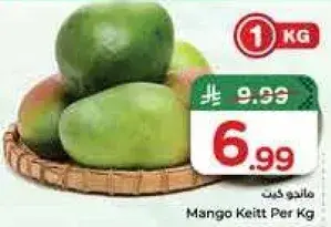 Mango Keitt Per Kg