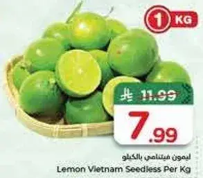 Lemon Vietnam Seedless Per Kg