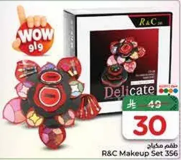 طقم مكياج R&C 356