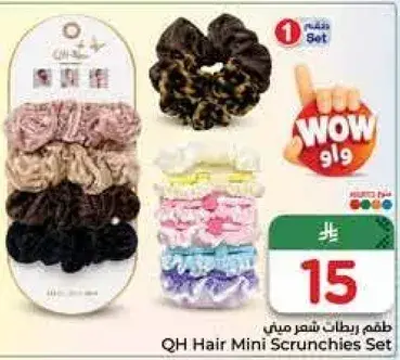 طقم رباطات شعر ميني