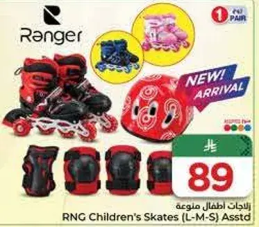 زلاجات اطفال متنوعه