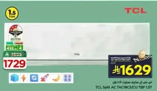 TCL Split AC TAC-18CS/CU TBF-1.5T