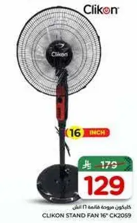 Clikon Stand Fan 16" CK2059
