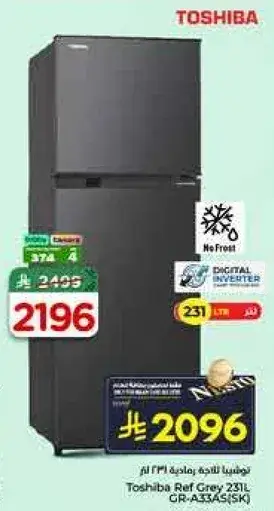 Toshiba Ref Grey 231L GR-A33(SK)