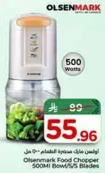 Olsenmark Food Chopper 500MI Bowl/S/S Blades