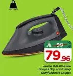 Geepas Dry Iron-Heavy Duty/Ceramic Soleplate