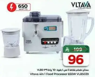 محضر الطعام 4 في 1 من فلطافا 650 واط VLB5039