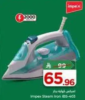 Impex Steam Iron IBS-403