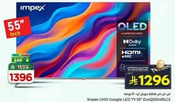 Impex UHD Google LED TV 55" EvoQ555RACL2