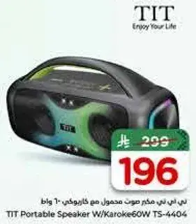 TIT Portable Speaker W/Karoke 60W TS-4404