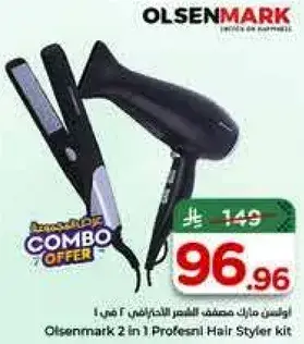Olsenmark 2 in 1 Professional Hair Styler Kit