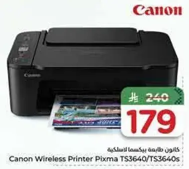 Canon Wireless Printer Pixma TS3640/TS3640S