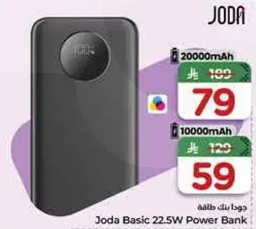 Joda Basic 22.5W Power Bank