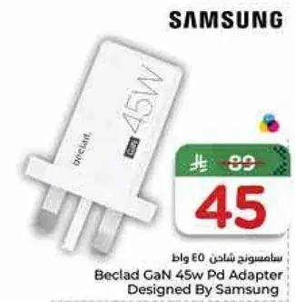 Beclad GaN 45W Pd Adapter Designed By Samsung