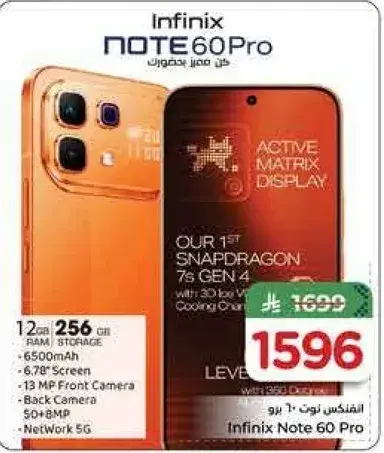 Infinix Note 60 Pro with 12GB RAM and 256GB storage.