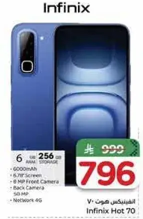 Infinix Hot 70 with 6GB RAM and 256GB storage.