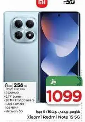 Xiaomi Redmi Note 15 5G, 8GB RAM, 256GB Storage