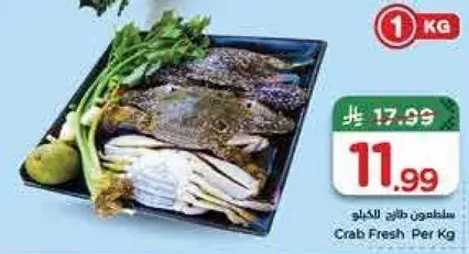 Crab Fresh Per Kg
