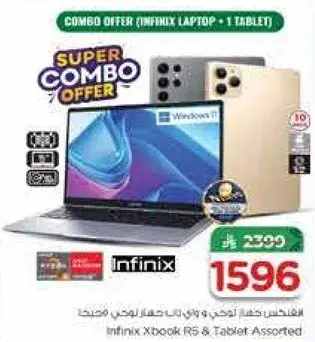 انفينكس اكس بوك R5 و تابلت متنوع
