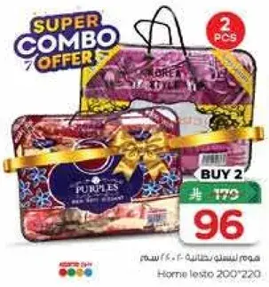 Home lesto 200*220, 2 pcs