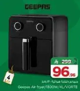 Geepas air fryer with a capacity of 4 liters.