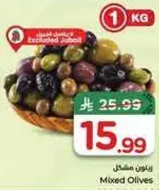 Mixed Olives