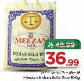 Meezan Indian Sella Rice 10Kg